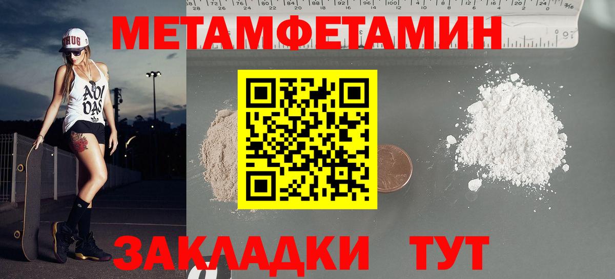 АМФЕТАМИН Premium Кубинка