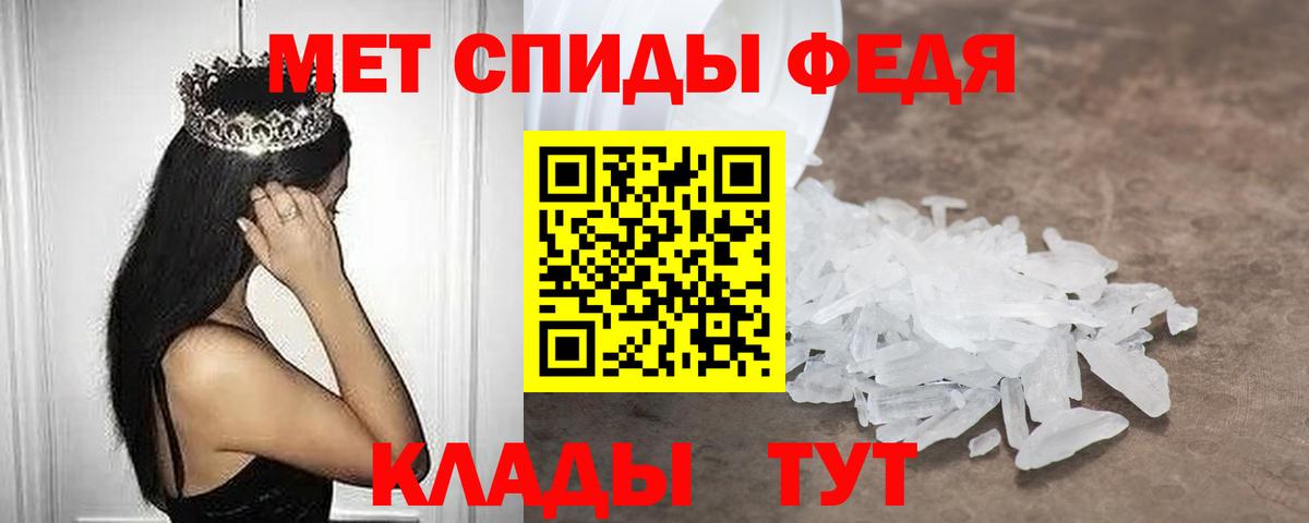 АМФ  Амфетамин  Вход с VPN  Кубинка  АМФЕТАМИН Premium 