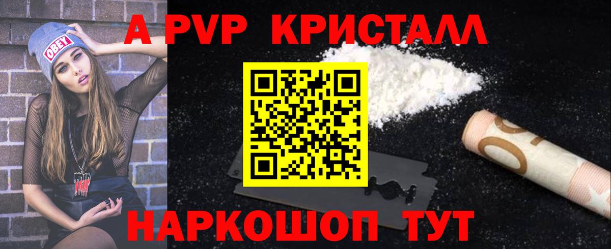 Alpha PVP СК Кубинка