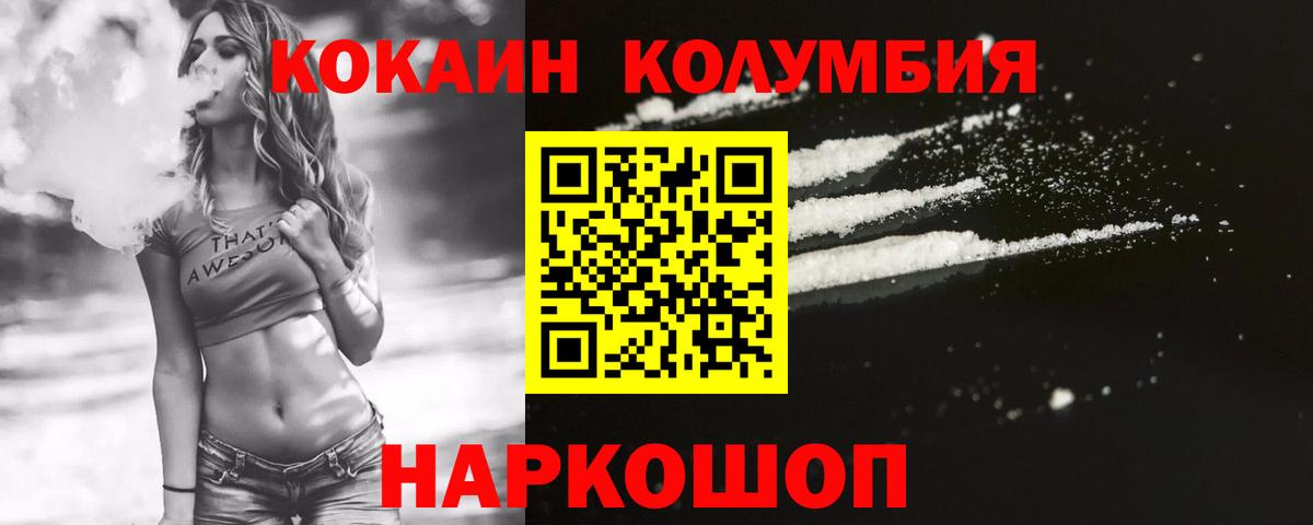 КОКАИН Перу Кубинка