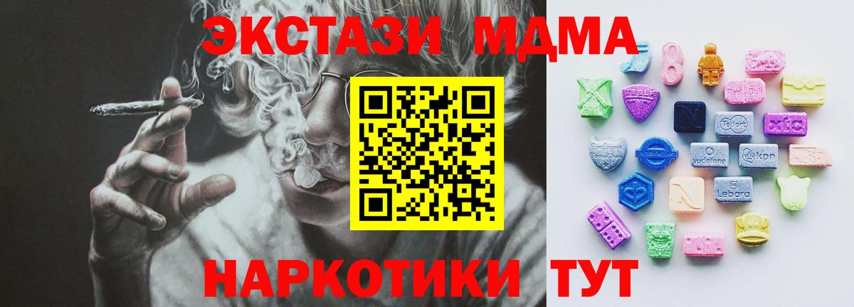 Кубинка  Ecstasy  Вход с VPN  Ecstasy Cube  Ecstasy Punisher 