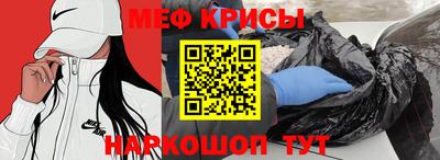 mdpv Канаш
