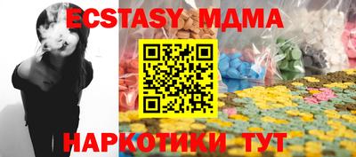 МДПВ Камышлов