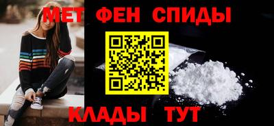 mdpv Канаш