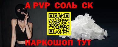 mdpv Канаш