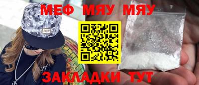 mdpv Канаш