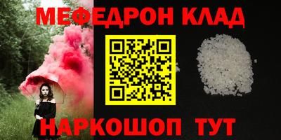 mdpv Канаш
