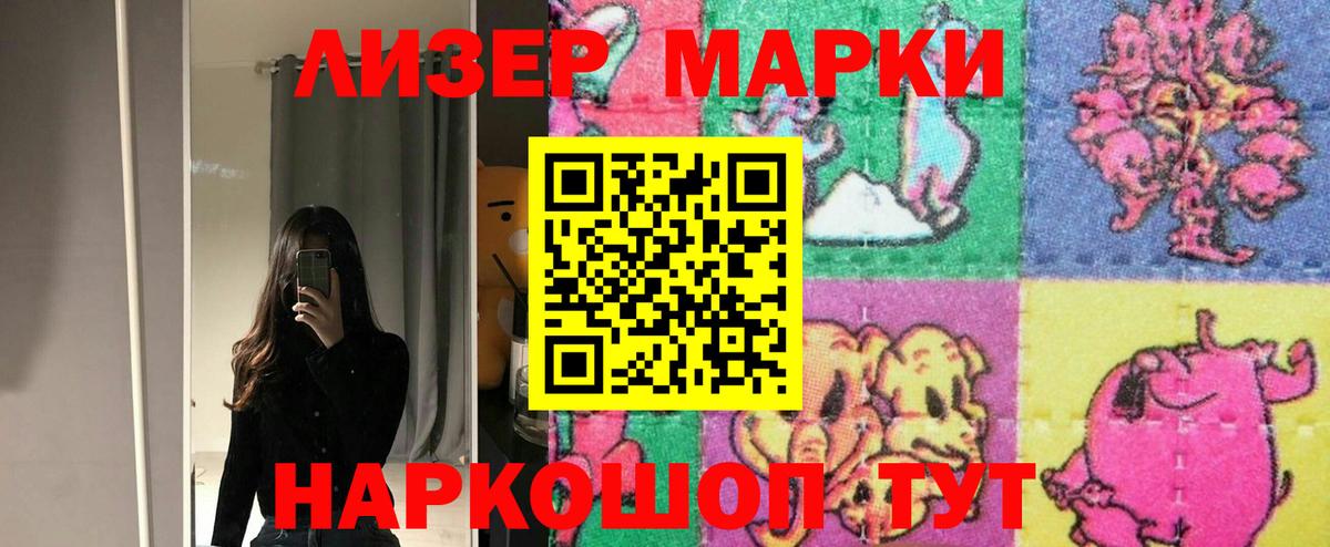Лсд 25 экстази кислота  Лсд 25 экстази кислота  Вход с VPN  Кубинка 