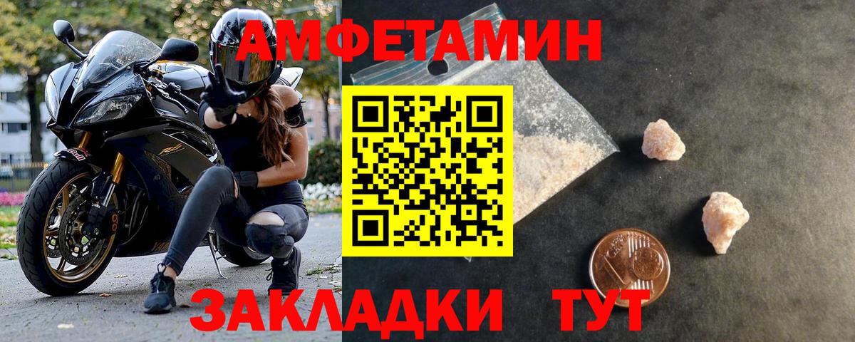 Кубинка  МЕТАМФЕТАМИН винт  Метамфетамин  Вход с VPN 