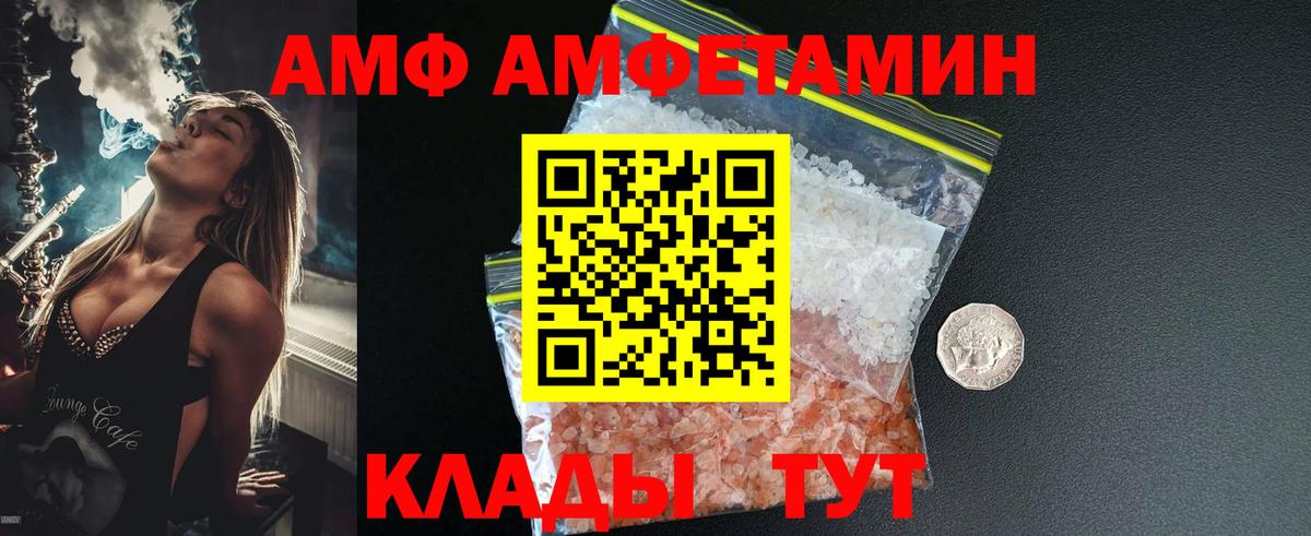 Cocaine  Вход с VPN  МЕТ  ГАШ  Кубинка  МЕФ кристаллы  Бошки Шишки 