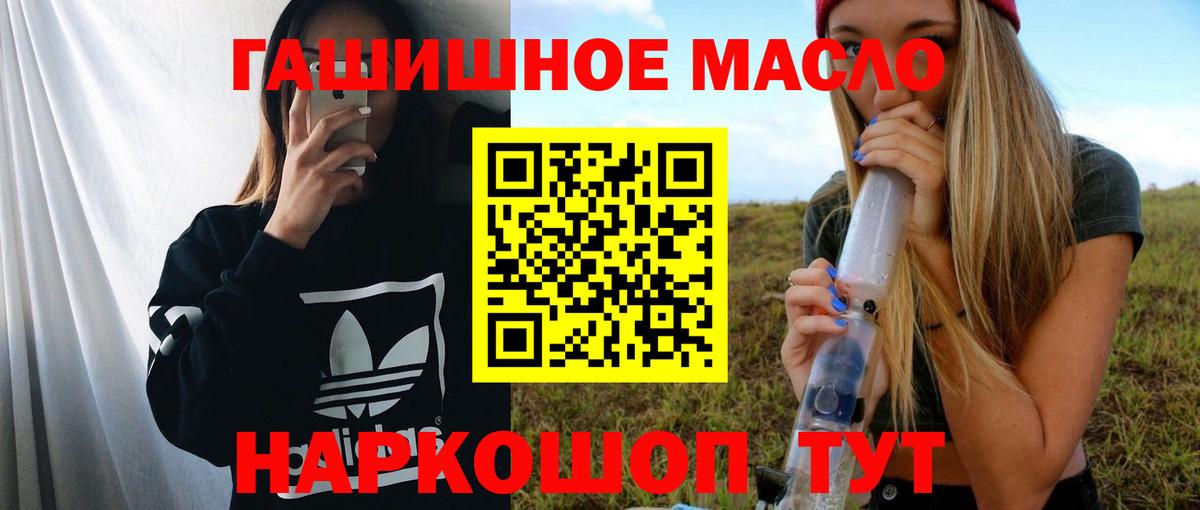 Кубинка  Дистиллят ТГК вейп с тгк  Вход с VPN  ТГК вейп 