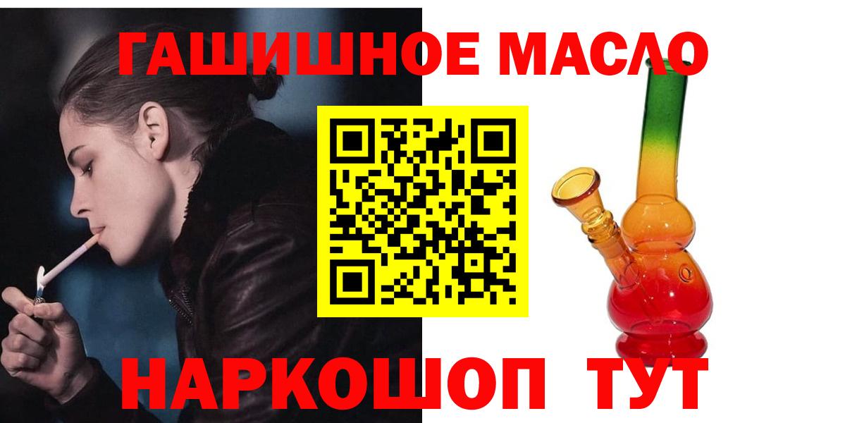 ТГК концентрат Кубинка