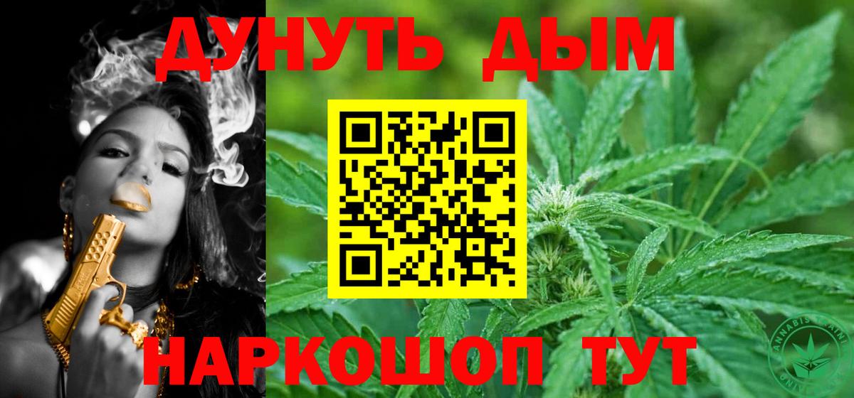 Кубинка  Бошки Шишки марихуана  Конопля OG Kush  Вход с VPN 