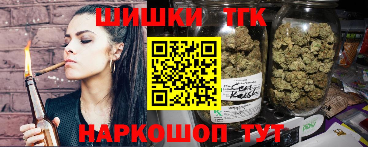 Конопля план Кубинка
